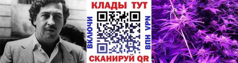 Где найти наркотики Учалы Марихуана Альфа ПВП Гашиш АМФЕТАМИН Cocaine БУТИРАТ Меф
