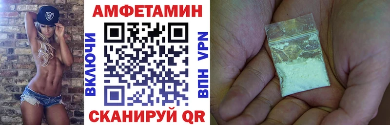 Амфетамин Premium цены Учалы