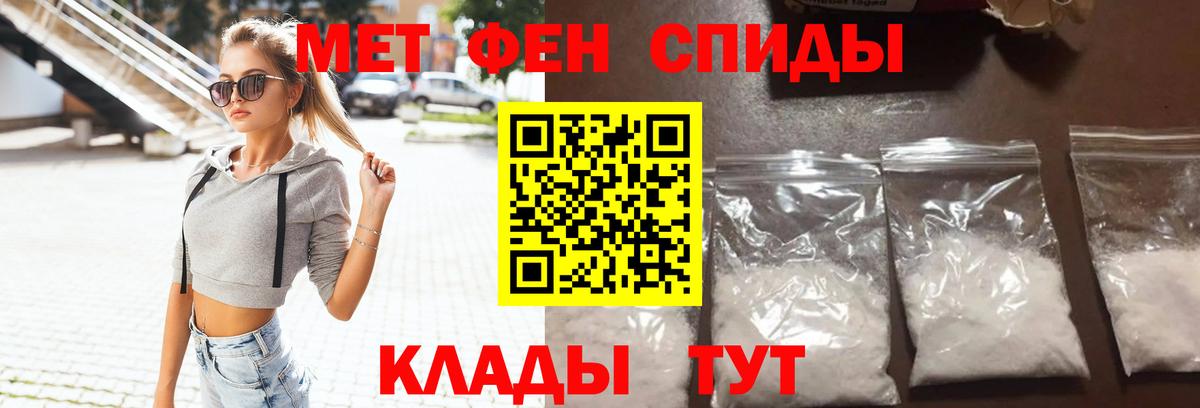 АМФЕТАМИН 98%  Amphetamine  Учалы  Вход с VPN 