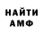 МЕТАДОН мёд Will Tallard