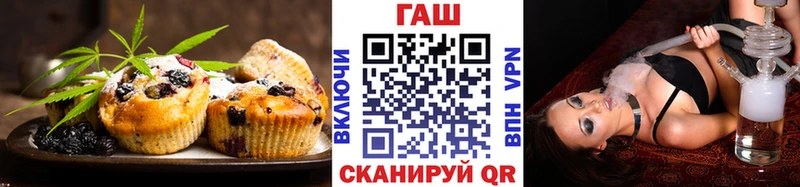 Canna-Cookies конопля  Учалы 