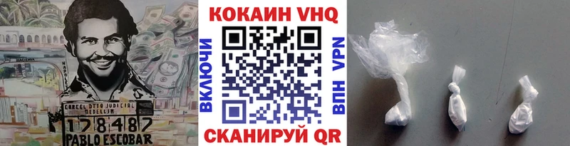 COCAIN Эквадор  Учалы 