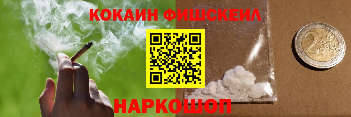 Кокаин Columbia Учалы