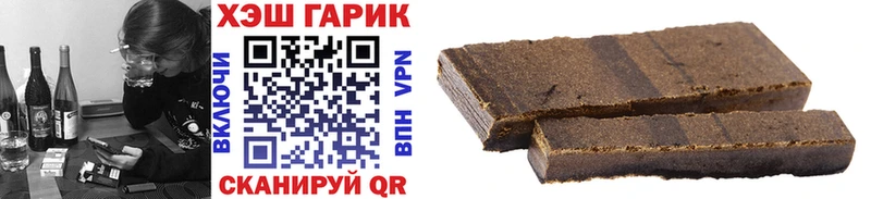 ГАШ 40% ТГК  наркошоп  Учалы 