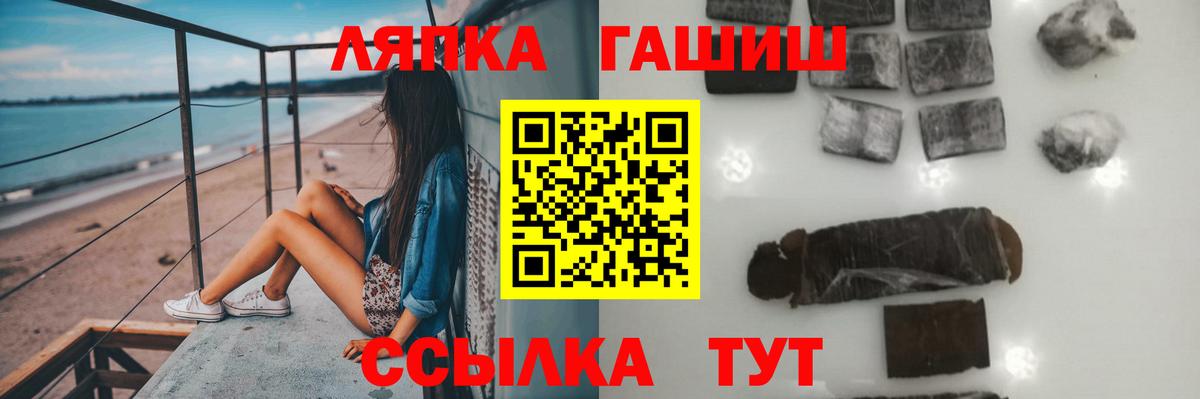 ГАШ Изолятор Учалы