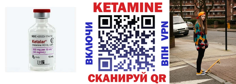 даркнет сайт  дарк нет клад  Кетамин VHQ  Учалы 