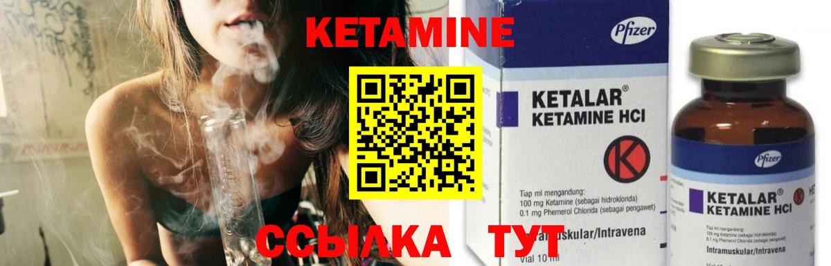 KRAKEN ТОР  Вход с VPN  площадка телеграм  Кетамин ketamine  Учалы 