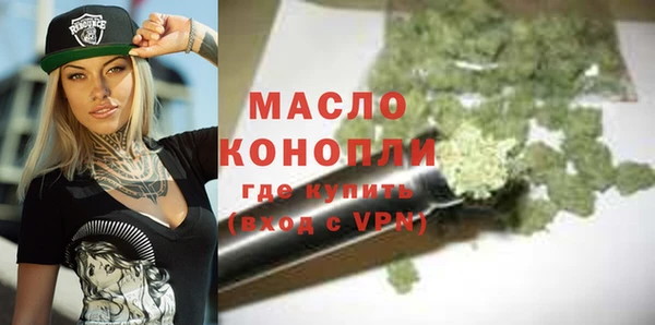 ГАЛЛЮЦИНОГЕННЫЕ ГРИБЫ Абинск