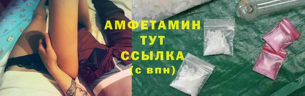 спиды Алексин