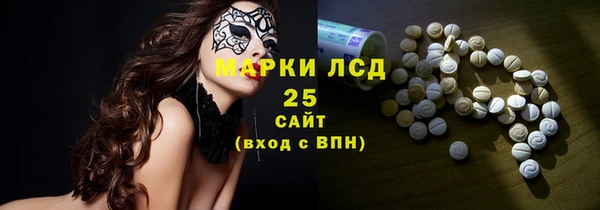 спиды Алексин