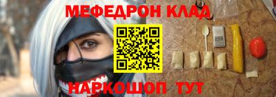 молекула духа Канаш