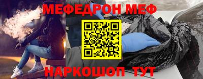 молекула духа Канаш