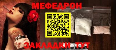 скорость Кандалакша