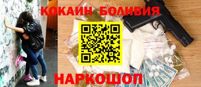 молекула духа Канаш