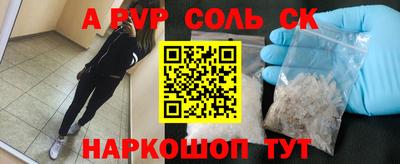 молекула духа Канаш