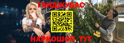молекула духа Канаш