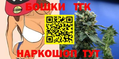 молекула духа Канаш