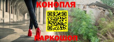 молекула духа Канаш