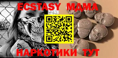 молекула духа Канаш