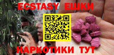 молекула духа Канаш