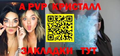 молекула духа Канаш