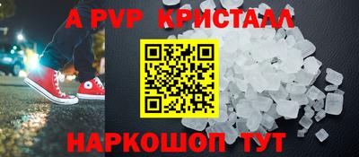 молекула духа Канаш