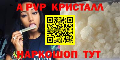 дурь Камышлов