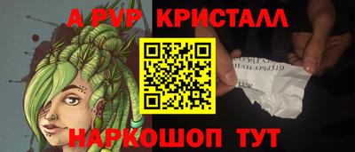 молекула духа Канаш