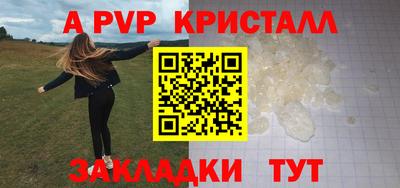 молекула духа Канаш