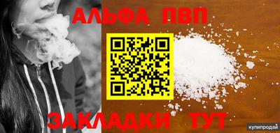 дурь Камышлов