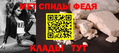 молекула духа Канаш