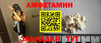 молекула духа Канаш