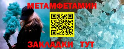 скорость Кандалакша