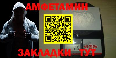 скорость Кандалакша
