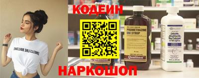 молекула духа Канаш
