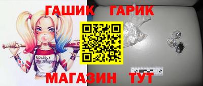 молекула духа Канаш