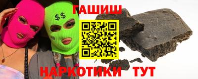 молекула духа Канаш