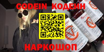 скорость Кандалакша