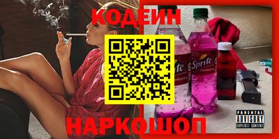 дурь Камышлов