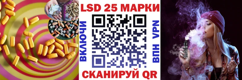 LSD-25 экстази ecstasy  купить   Учалы 