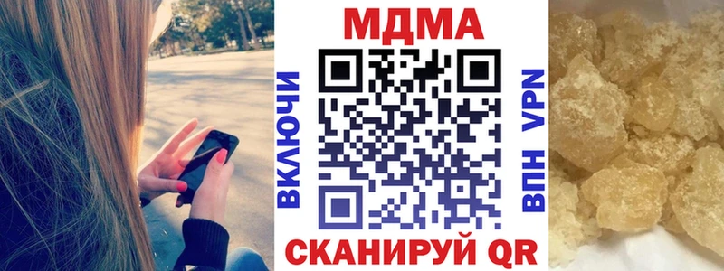 МДМА VHQ купить цена Учалы