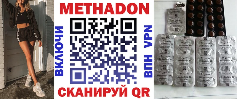 Метадон мёд Учалы