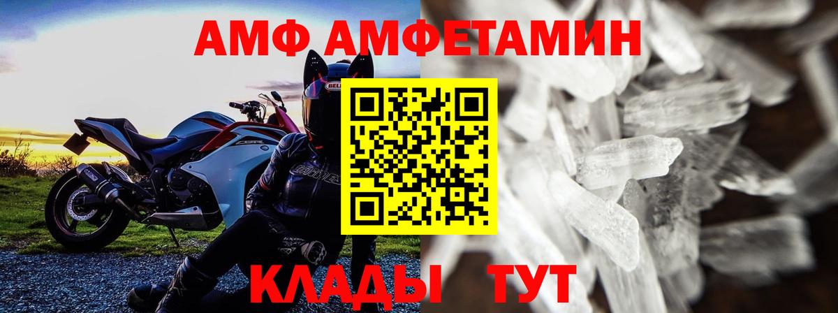 Метамфетамин мет Учалы