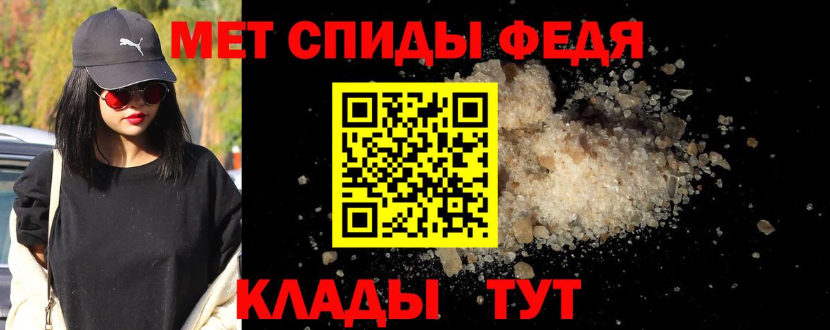 Учалы  Первитин мет  Вход с VPN 