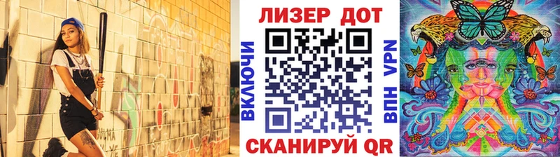 гидра ONION Учалы Марки N-bome 1500мкг закладка