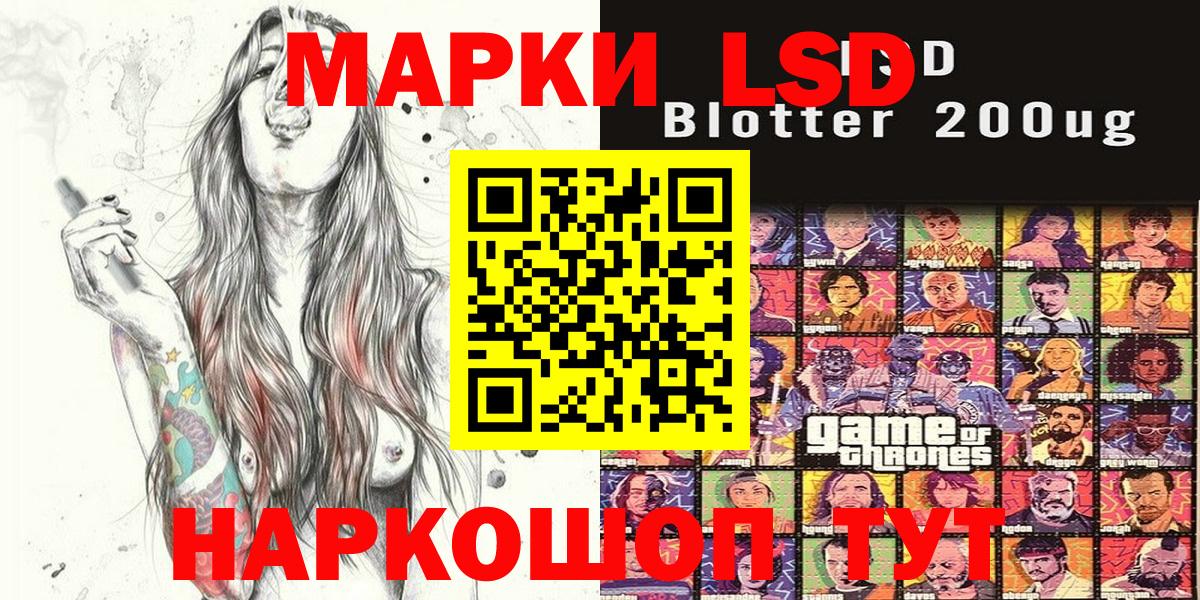 Марки N-bome 1,8мг  Вход с VPN  Марки N-bome 1,8мг  Учалы 