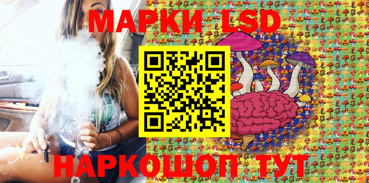 Наркотические марки 1,8мг Учалы