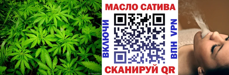 KRAKEN как войти  Учалы  ТГК THC oil 