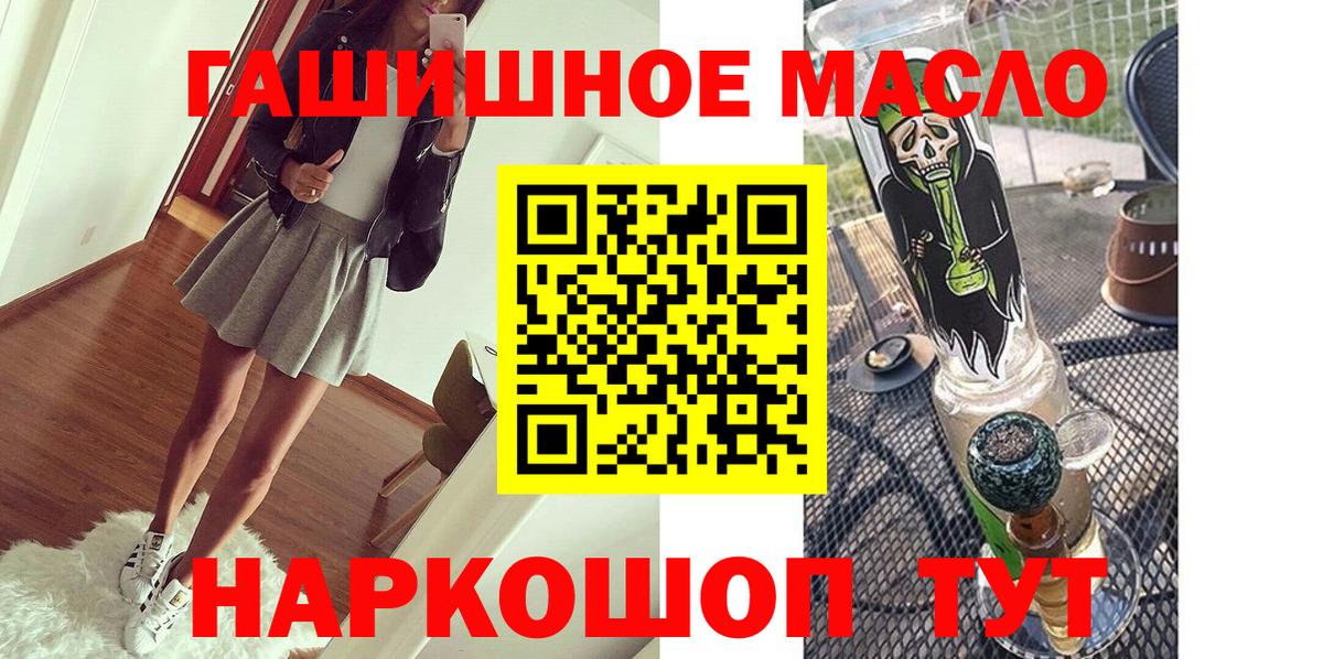 Дистиллят ТГК вейп Учалы