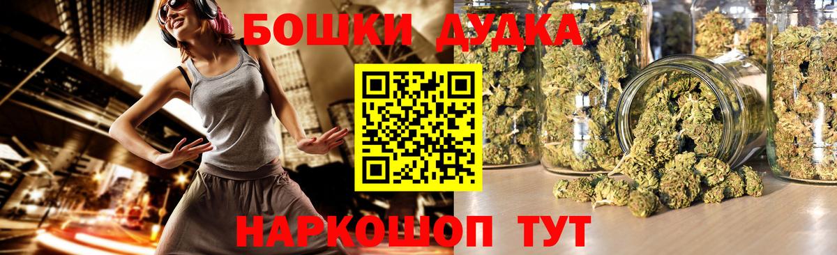 Каннабис конопля  Канабис ГИДРОПОН  Вход с VPN  Бошки марихуана гибрид  Учалы 